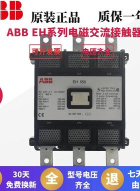 全新ABB交流接触器EH300EH370EH450EH550EH700EH800EH1200