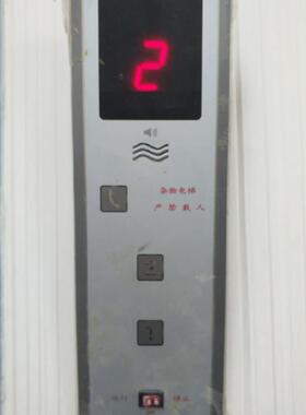 电梯配件餐梯传菜梯杂物梯外招显示盒显示板HTBCD-3.2显示板