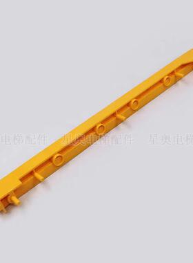 LG铝合金梯级边框星玛梯级踏条2L10550-RH2L10550-LH2L09005-MS