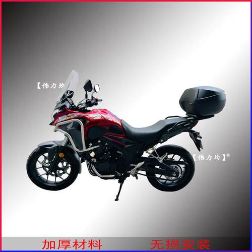 适用于本田NX400后货架CB400X夏德边箱支架SHAD三箱边包原车改装