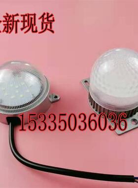 适用于奥的斯电梯灯井道灯HL205047-7W/SZDTJD7W奥的斯电梯井道灯