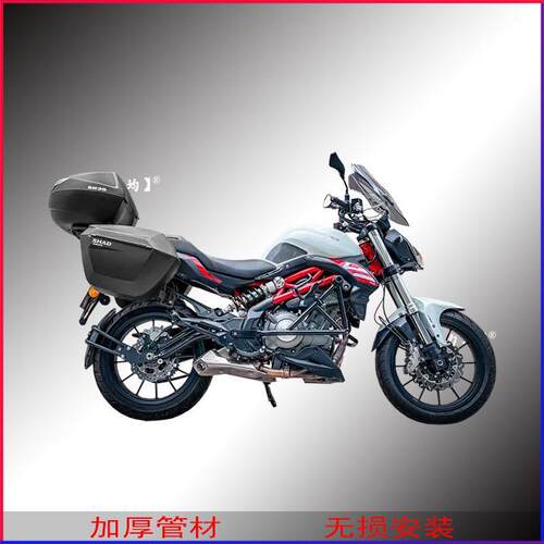 适用新款贝纳利BN302夏德边箱支架SHAD三箱BJ300-GS边包原车改装
