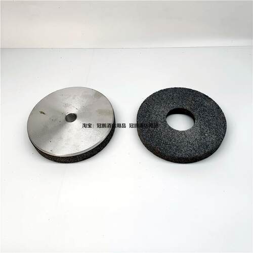 正品双碟MJF-100/103/135/155磨浆机砂轮 豆浆机石墨盘 沙轮配件