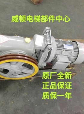 [原厂全新]常熟佳能杂物梯曳引机YJF100K-XG/YJF90K抱闸制动器