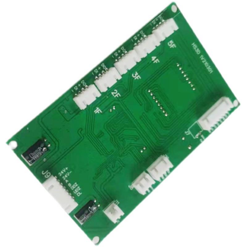 电梯配件餐梯杂物梯传菜梯全新外招外呼显示板HS3D/HS3C/1V210301