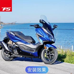 适用于本田NSS350佛沙350改装加高挡风玻璃FORZA前风挡镀膜加硬