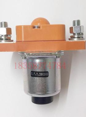 正品GSZ2-600SIP25天水二一三213带引线单极直流接触器DC24V48V