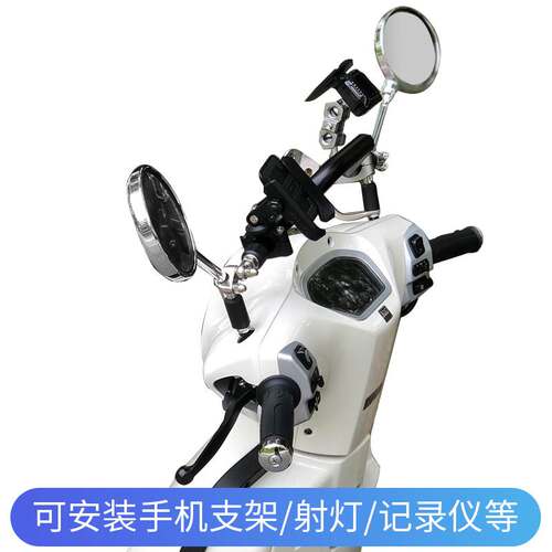 适用光阳NewMany125儿童扶手前平衡横杆摩托车改装扩展手机支架