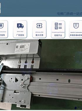 通力amdc电梯门机amdl层门装置d10d15d2.0门机配套易损件均可供货