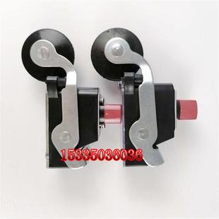 适用于电梯限位开关S3 1371极限减速换速行程电梯配件 1370开关S3