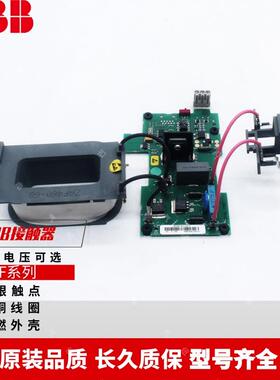 全新三相包邮B交流接触器线圈ZAF460ZAF750电压齐全现货100250AC