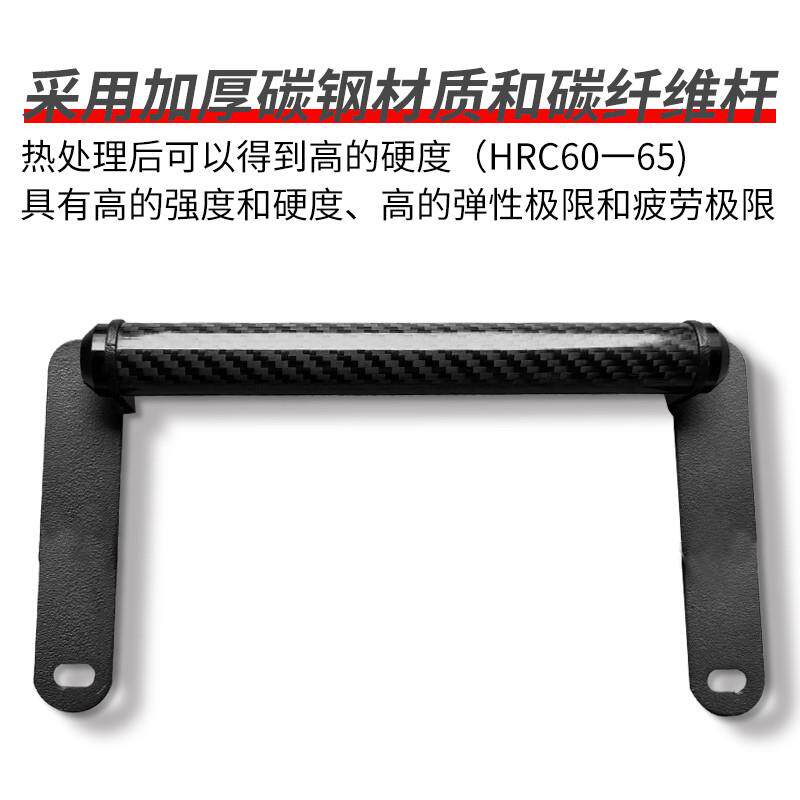 焊五帝适用于豪爵UHR150改装多功能支架导航杆手机支架导航支架