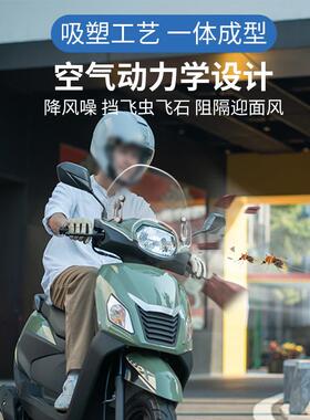 天飞仕 适用于五羊本田23款NB-X125改装风挡 前挡风配件无损安装