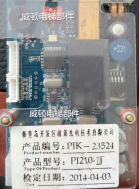 全新前景光电DTIC电梯刷卡IC控制器PI210-I/II/III/J/T/Q/PI213/4