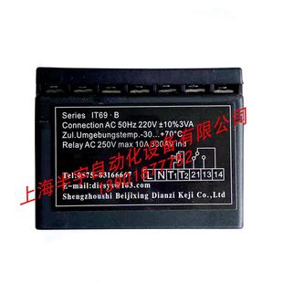 壓縮機(jī)保護(hù)器IT69.B電機(jī)熱保護(hù)模塊PTC溫控模塊