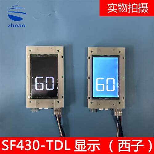 杭州西奥/西子奥的斯电梯外呼显示面板SF430-TDL替代LMBS430V3.2.