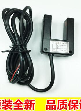 [原装全新]电梯平层感应器/平层开关SSGD-2LM(S)四川快速光电开关