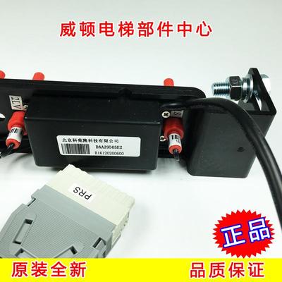 平层开关感应器DAA29505E2/E3/E4/E7/E12/N1/N2/N3/适用奥的斯