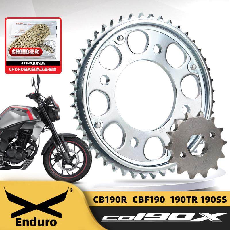 适用本田CB190R猛鸷油封链条战鹰CBF190X190TR套链大小链轮静音