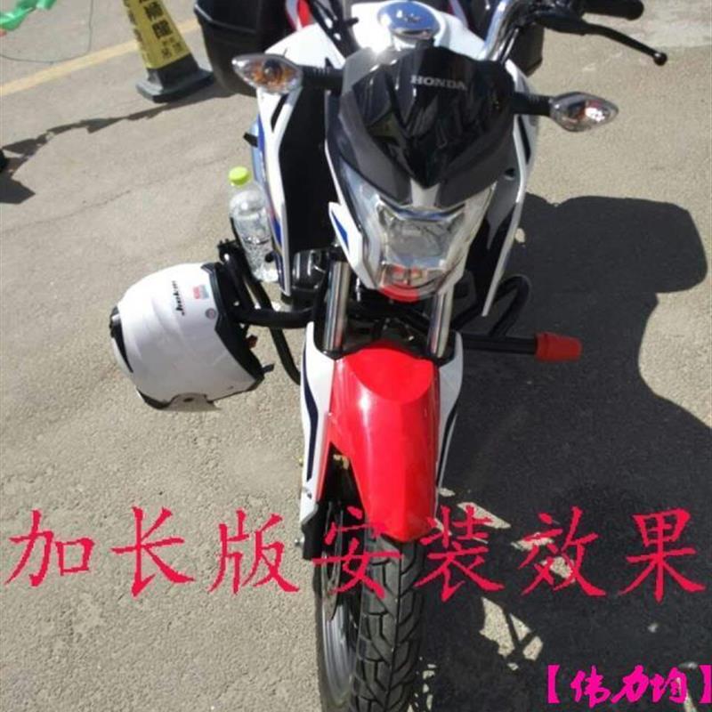 适用新大洲本田摩托SDH125-60小战鹰CBF125R保险杠CBF150R防摔杠