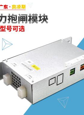 【包换包邮】通力电梯抱闸模块电源KM50002114G01KM1376516G01