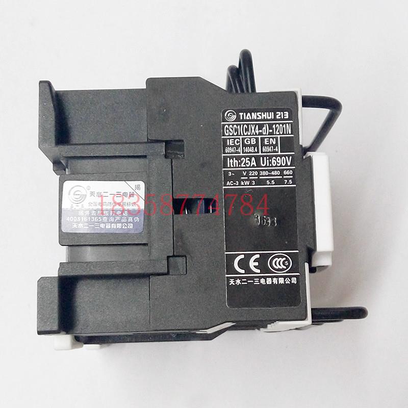正品天水213二一三GSC1(CJX4-d)-1201NGSN1-1210机械联锁接触器