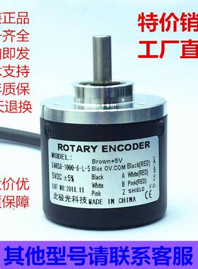 ROATRY ENCODER旋转编码器光电E40S6-3000-6-L-5全新正品现货稳定