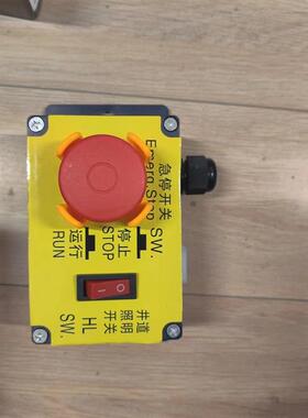 适用于快速电梯急停盒/急停开关底坑EMA24831AP1AN1EMA24831D1检