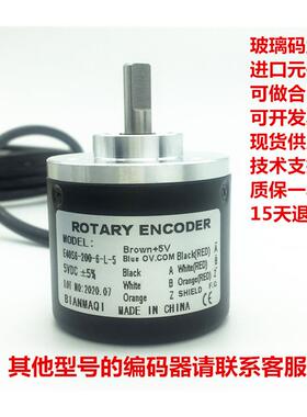 ROATRY ENCODER编码器E40S6-3600-6-L-5高精度全新正品发票现货