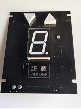 电梯配件大全操纵箱外呼BDC码24V全新DYZH-ACIB/GHCZ-ACIB原装