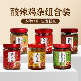 饭匹兄弟小炒蕨菜辣椒酱下饭菜香辣开味菜酸辣鸡杂拌饭酱湖南特产减肥产品排行榜第一名代餐瘦身减肥减肥解馋小零食减肥专用代餐