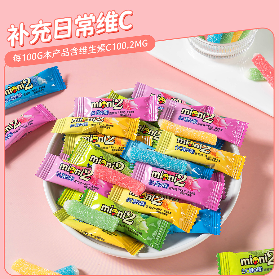 棵力果夹心酸棒酸条酸砂软糖混合水果味散装糖果零食批独立包装,零食/坚果/特产,夹心糖果/流质糖果,淘宝优惠券,粉丝福利购,淘宝优惠卷