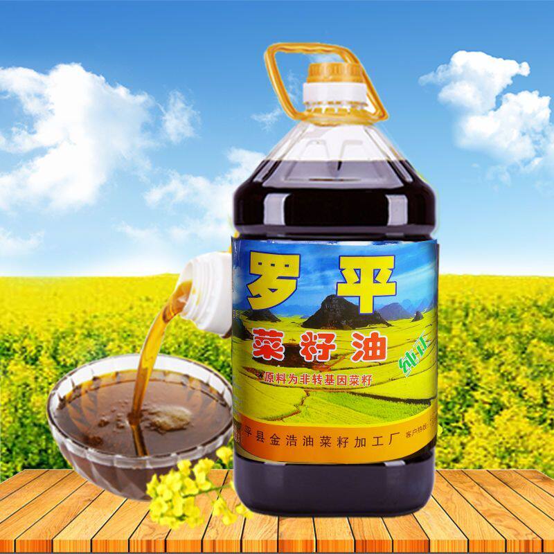 云南特产罗平菜籽油5L小榨纯香菜油香油非转基因植物油食用调和油,粮油调味/速食/干货/烘焙,菜籽油,淘宝优惠券,粉丝福利购,淘宝优惠卷