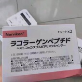 现货日本代购 包邮 满800减400 顺丰