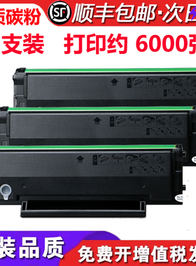 适柯尼卡美能达IUP-P101硒鼓碳粉B00AP902墨粉墨盒IUP-P101S粉盒