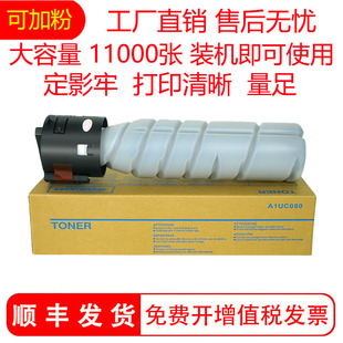 适用震旦 AURORA A3VW0A1-1碳粉粉盒硒鼓A3VW401300墨粉墨盒粉筒