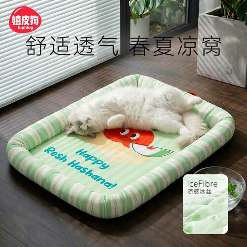 宠物垫子春夏季透气凉感猫咪睡觉猫床中小型犬便携狗垫子冰丝猫窝