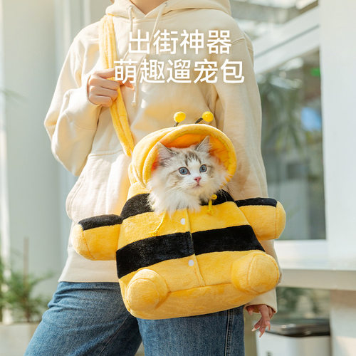 网红秋冬季猫咪保暖宠物外出包小狗狗可爱小蜜蜂可露头斜挎包猫包