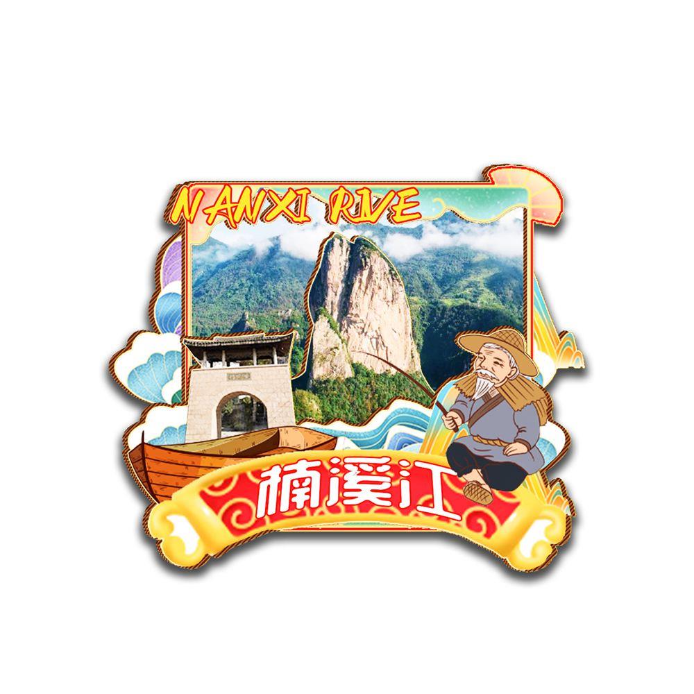 中国文浙江桐庐象山雁山荡奉化楠溪江木质冰箱贴卡通创游旅纪EEY