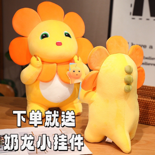 多爱奶龙公仔表情包毛绒玩具可爱超软高颜值玩偶抱枕礼物女生 正版
