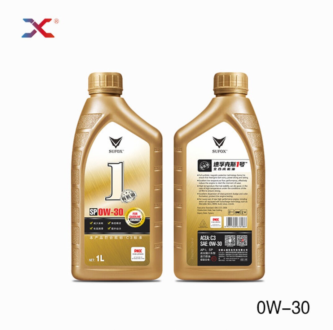 速孚克斯1号国六发动机全合成润滑油SP-0W-30容量1L*4=4升欧标C3