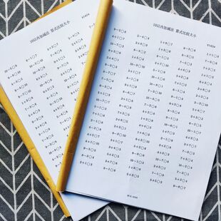 一年级10以内算式与数字比较大小语文看图写话专项练习常考