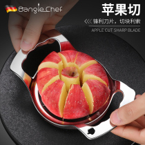 Stainless steel Apple cutting artifact slice core remover fruit cutting artifact large multifunctional Sydney fruit divider
