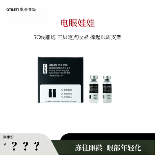 【桃子】5C框周提升打法，骨相支撑皮相收紧