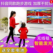 Old dance mat TV giao diện đôi chạm thiết bị công viên giải trí thảm pad máy chủ lưu trữ máy tính xách tay đồng hành - Dance pad