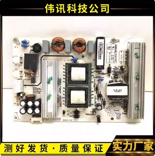原厂 lED65D10TS 正品液晶电源板 HQ100S-1SF02