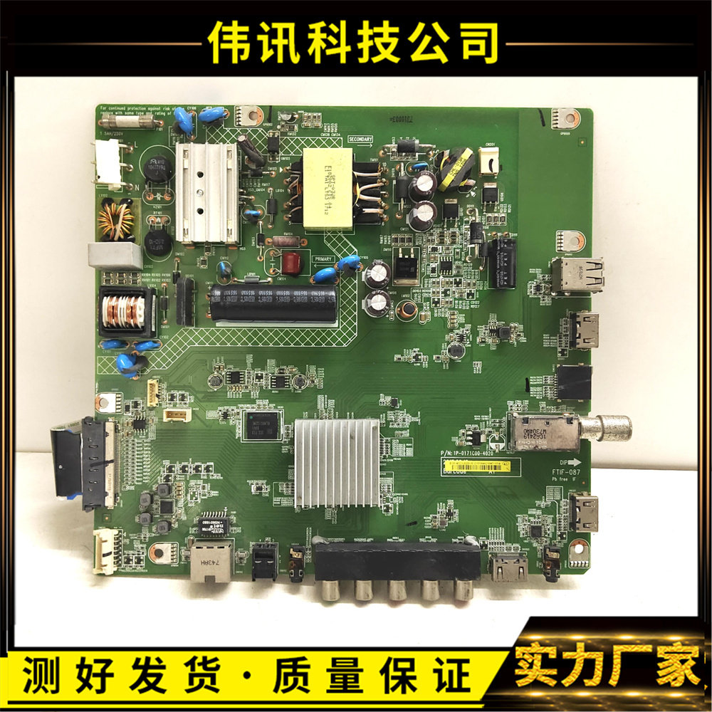 原装夏普LCD-40SF465A液晶电视主板1P-0171C00-4020配屏S400DH2-B