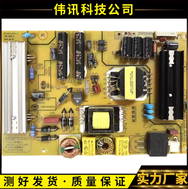 原装长虹UD65D6000i 电源板 HS100S-1SF01 XR7.820.431