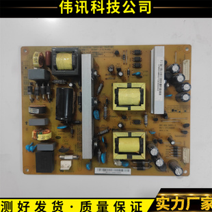 长虹3D47/50/55B4500iD电源板XR7.820.202V1.3 HSM40D-4MA/C/D