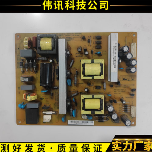 长虹3D55B4500iDXR7.820.202